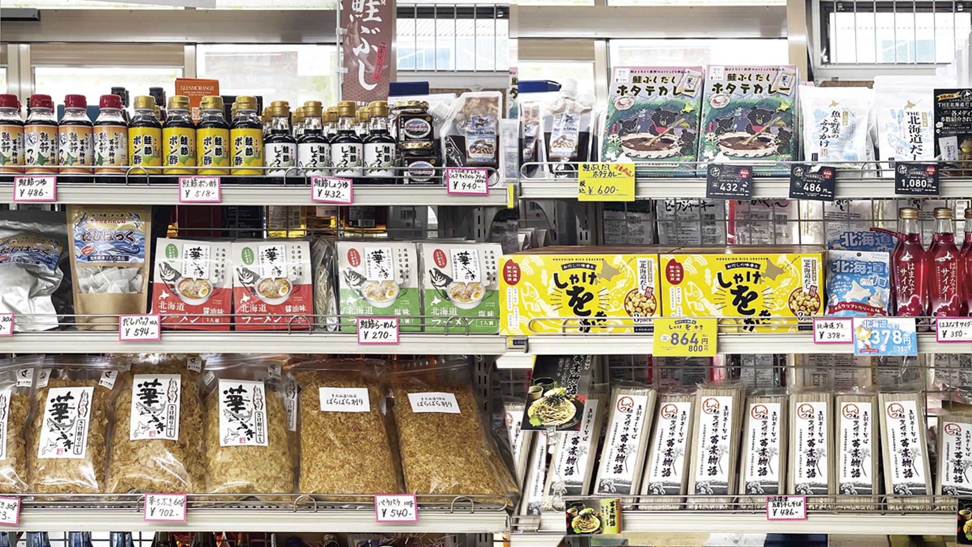合田商店_250724_01