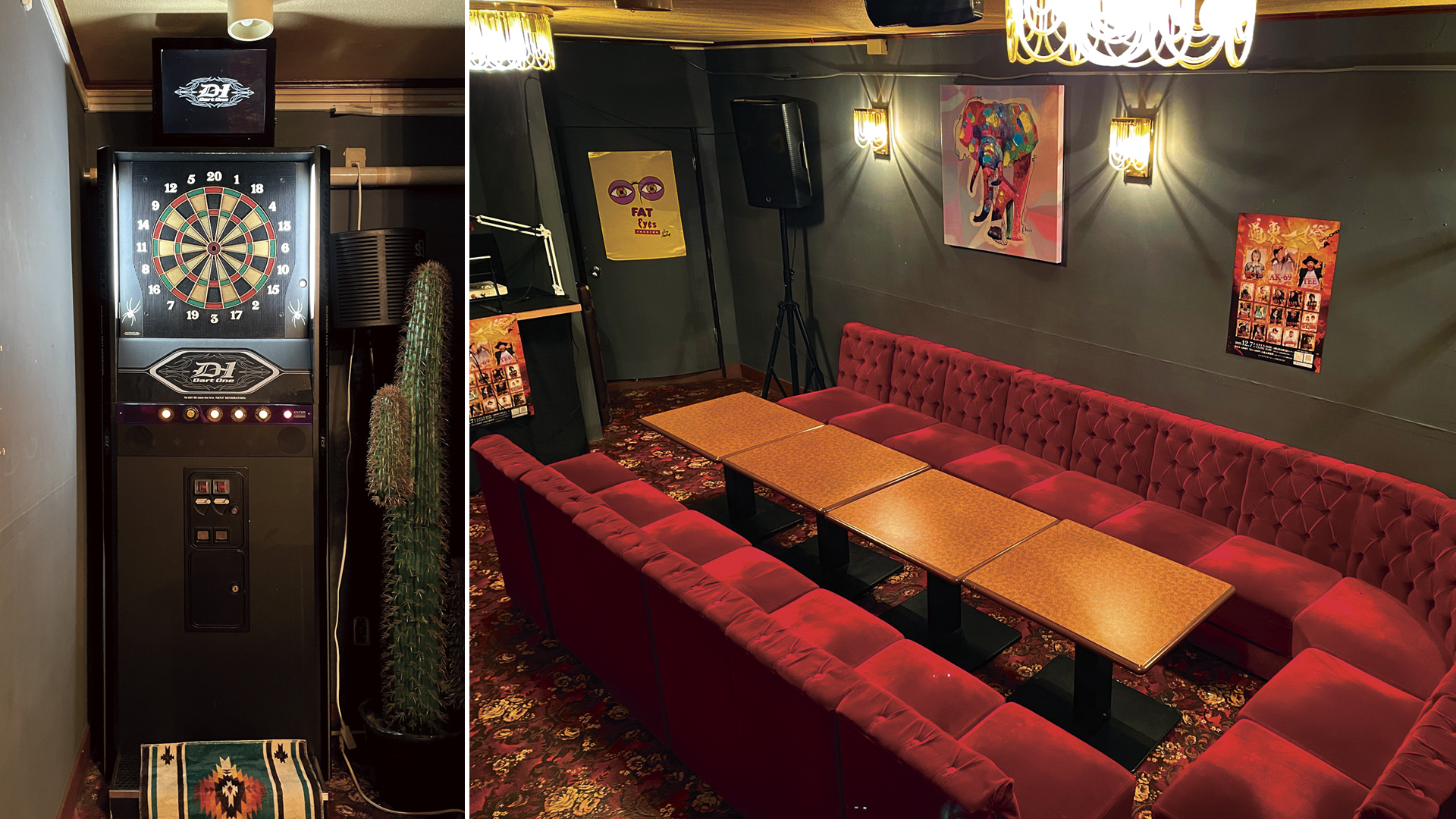 チルスポット_251130