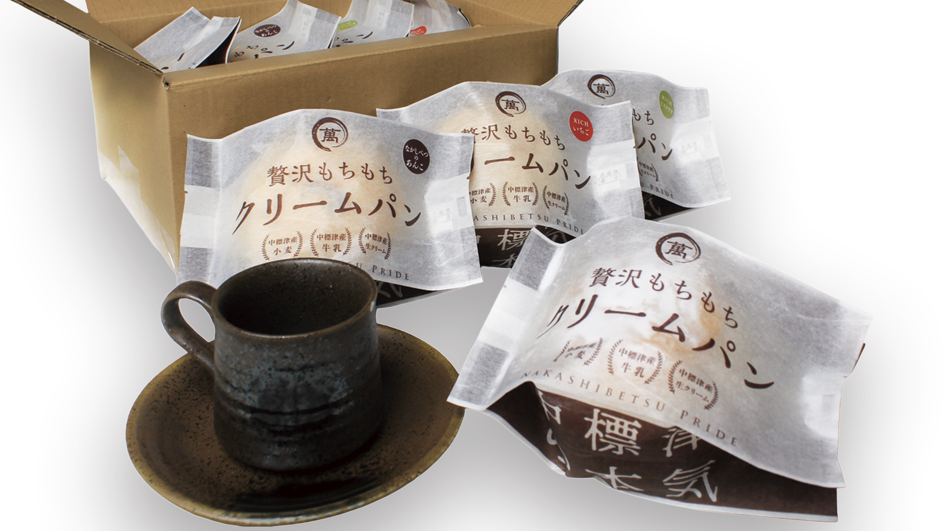 ぴえーる_251130_01