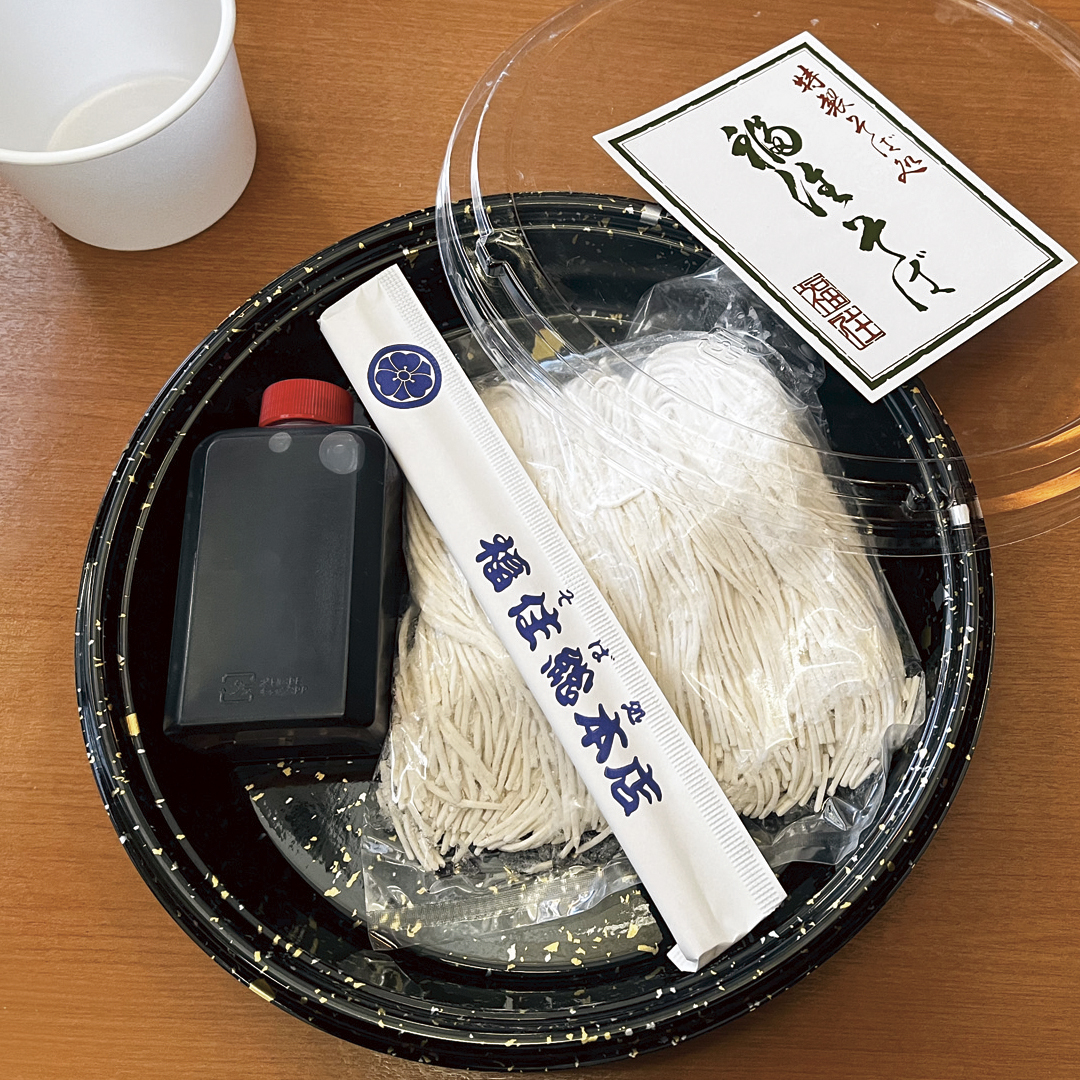 福住総本店_260123_03