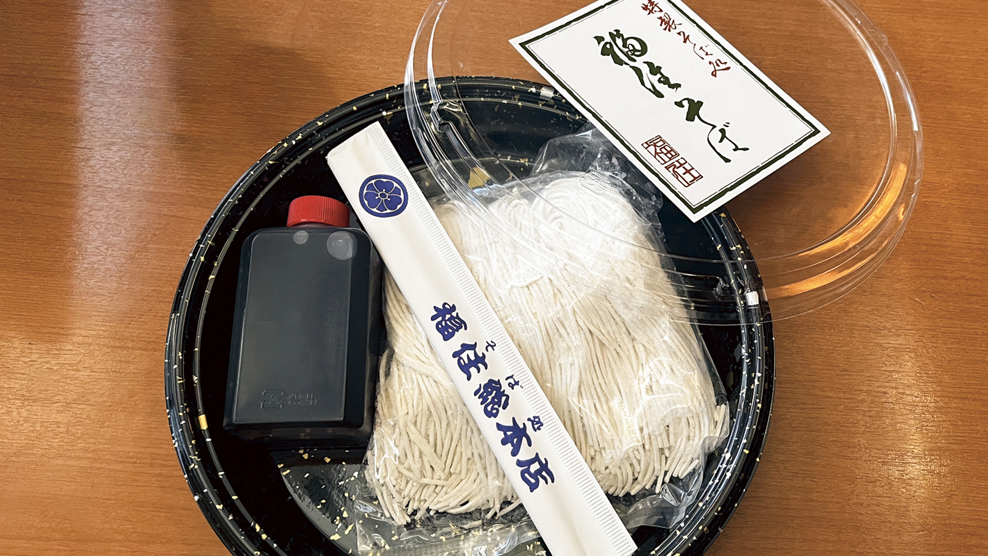 福住総本店_260123_01