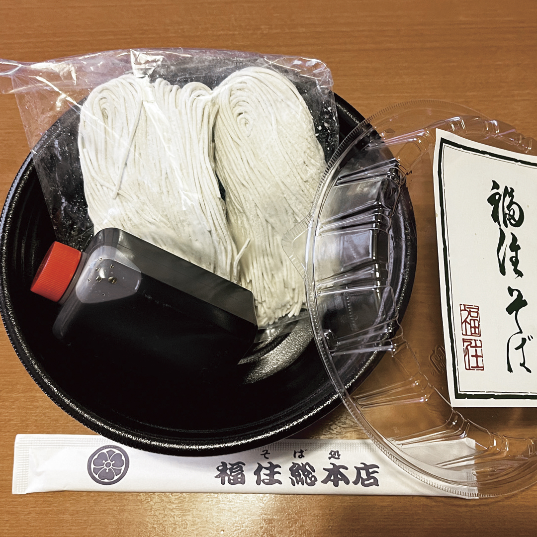 福住総本店_260123_02